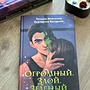 Фото отзыв 0