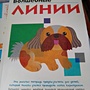 Фото отзыв 0
