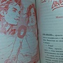 Фото отзыв 8