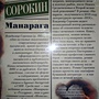 Фото отзыв 1