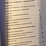 Фото отзыв 4