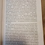 Фото отзыв 7