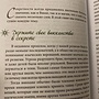 Фото отзыв 3