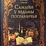 Фото отзыв 0