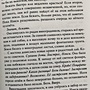 Фото отзыв 1