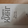 Фото отзыв 1