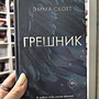 Фото отзыв 0