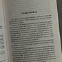 Фото отзыв 2