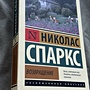Фото отзыв 3