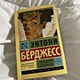 Фото отзыв 21