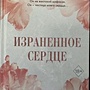 Фото отзыв 0