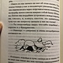 Фото отзыв 2