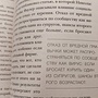 Фото отзыв 3