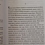 Фото отзыв 0