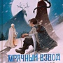 Фото отзыв 0