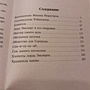 Фото отзыв 0