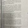 Фото отзыв 2
