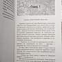 Фото отзыв 2