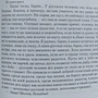 Фото отзыв 1