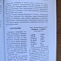 Фото отзыв 4