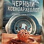 Фото отзыв 0
