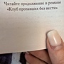 Фото отзыв 2