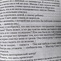 Фото отзыв 0