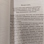Фото отзыв 1