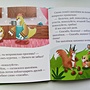 Фото отзыв 4