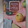 Фото отзыв 0
