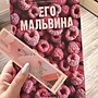 Фото отзыв 0