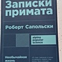 Фото отзыв 0