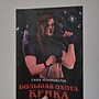 Фото отзыв 0