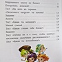 Фото отзыв 1