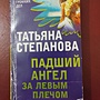 Фото отзыв 1