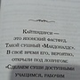 Фото отзыв 2