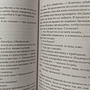Фото отзыв 3