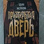 Фото отзыв 0