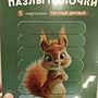 Фото отзыв 0