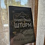 Фото отзыв 0