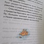 Фото отзыв 8