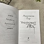 Фото отзыв 3