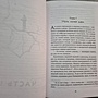 Фото отзыв 3