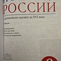 Фото отзыв 0