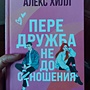 Фото отзыв 1