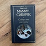 Фото отзыв 0