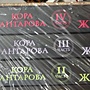 Фото отзыв 1