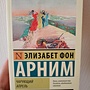 Фото отзыв 0