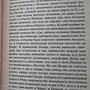 Фото отзыв 1