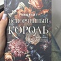 Фото отзыв 12